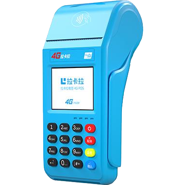 安宁拉卡拉传统POS机
